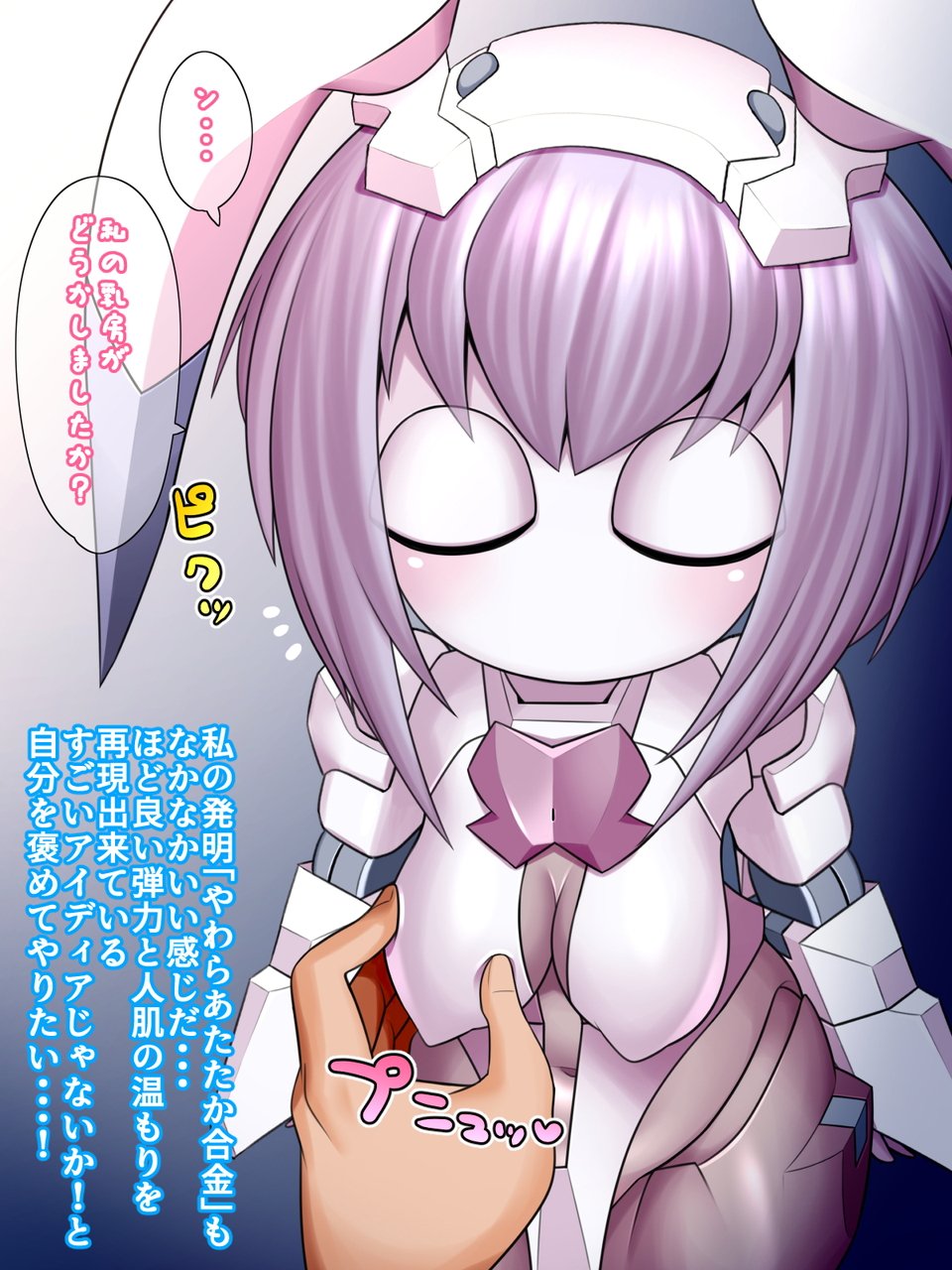 0432