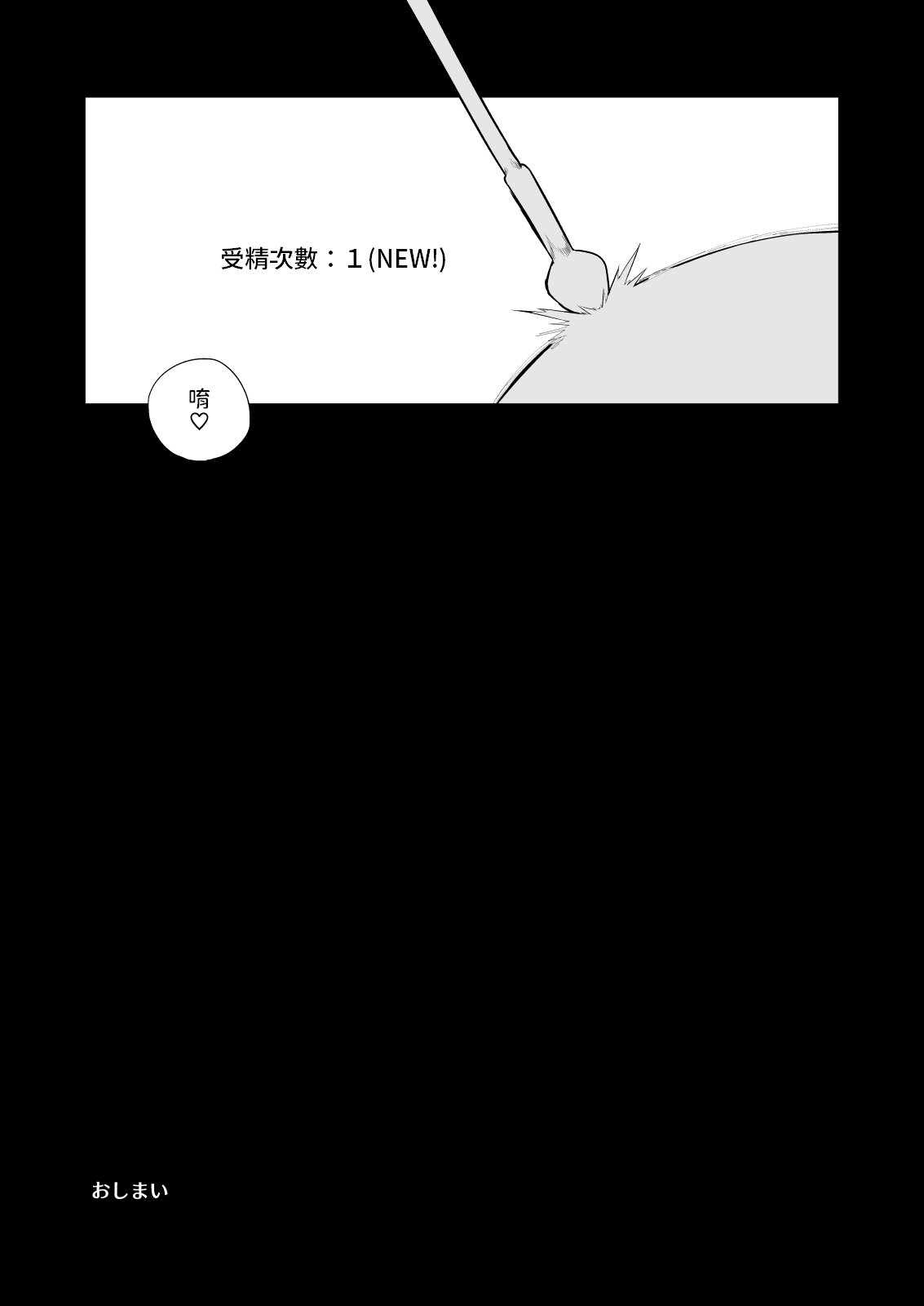 dungeon_045