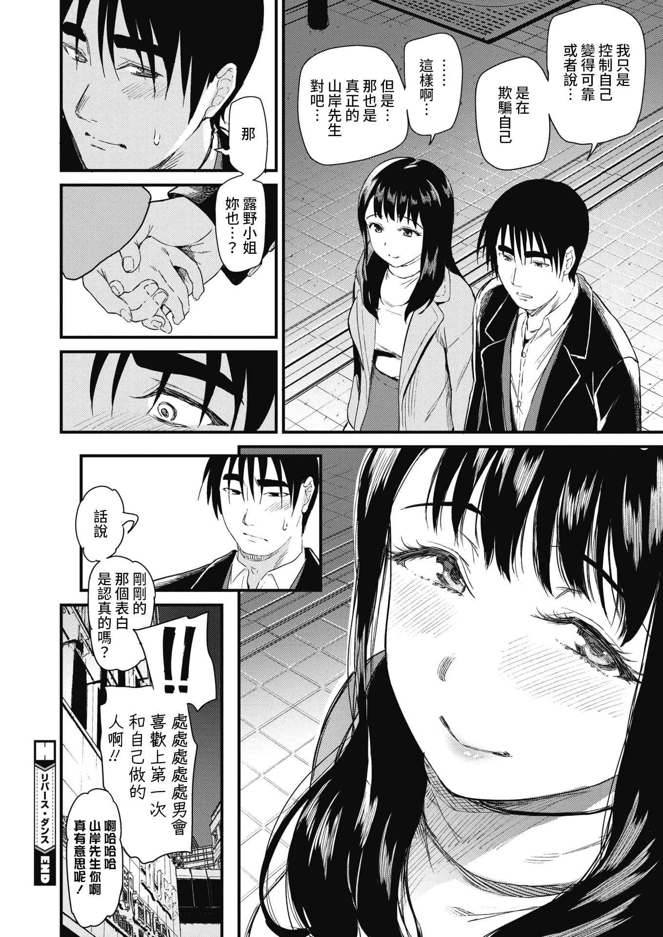 038