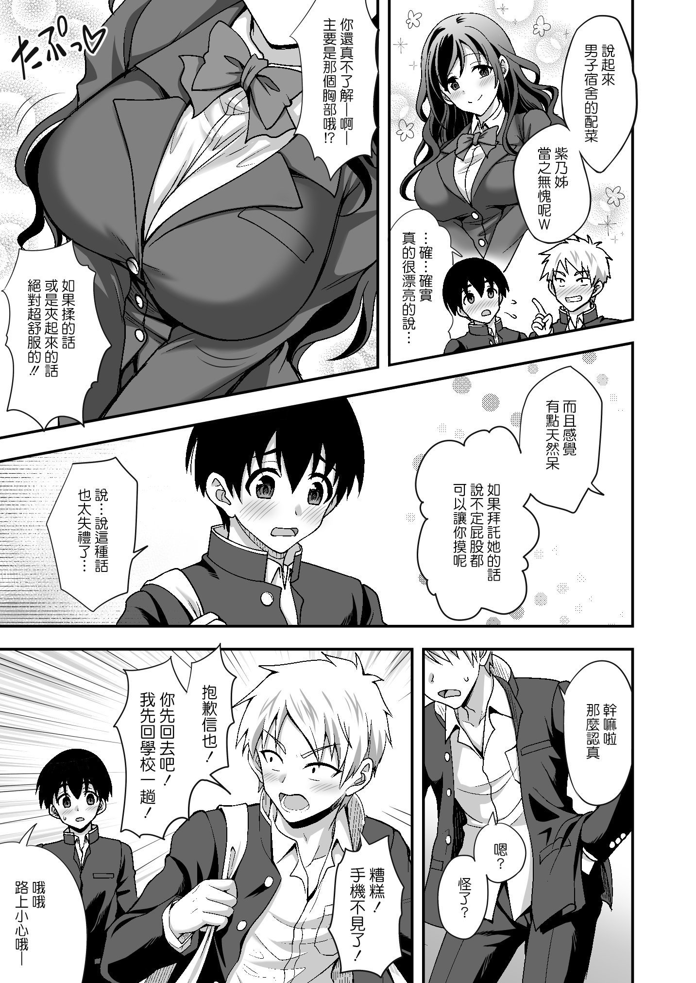 page_007