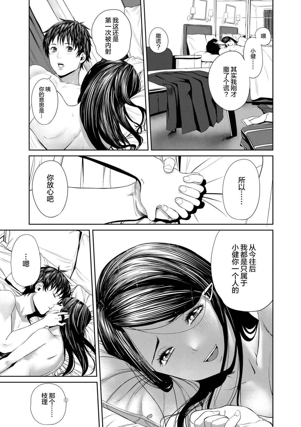 55