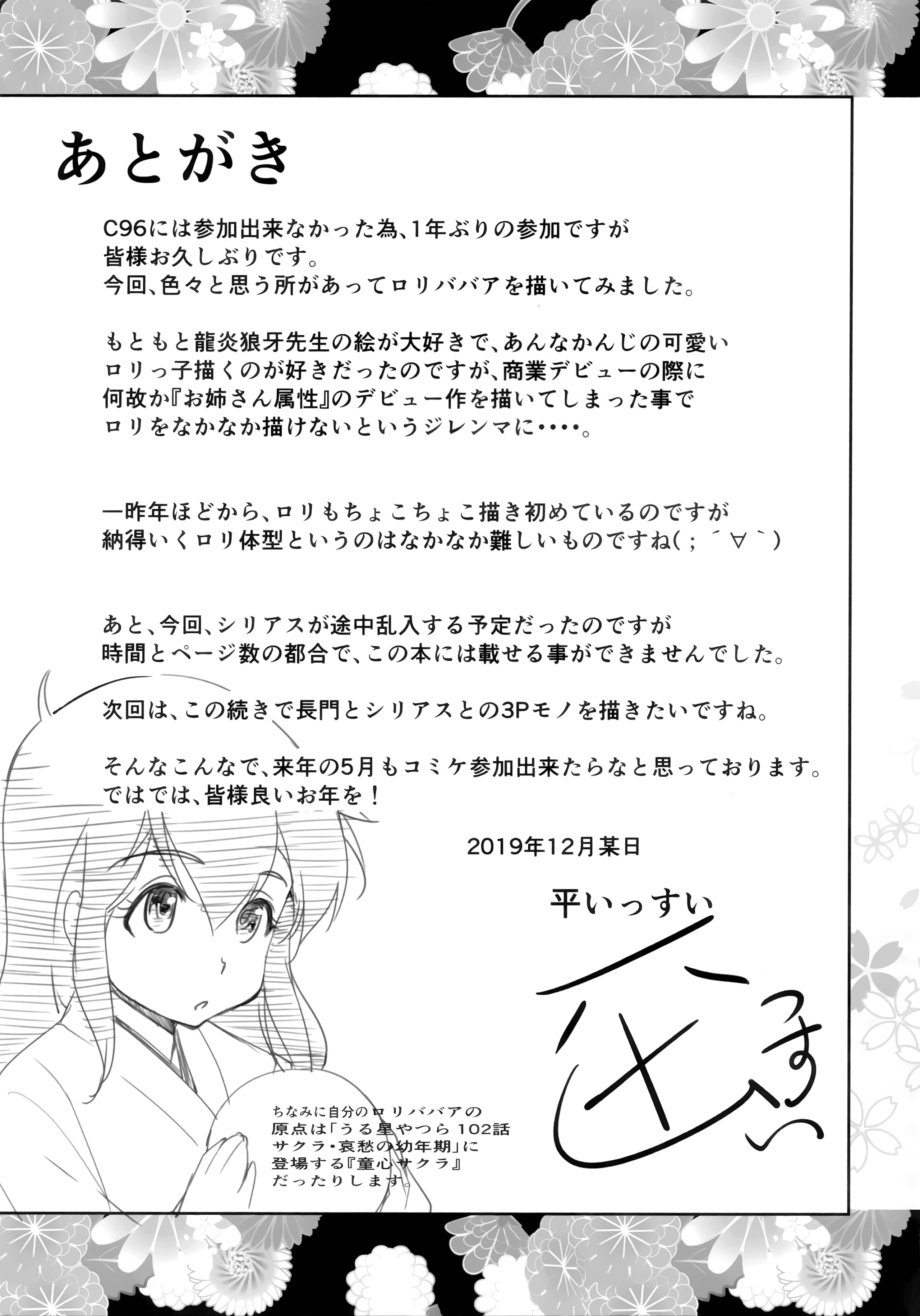 26