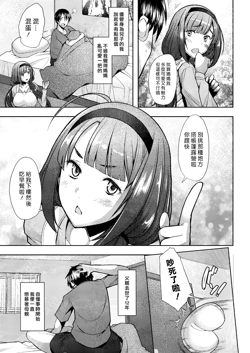 003