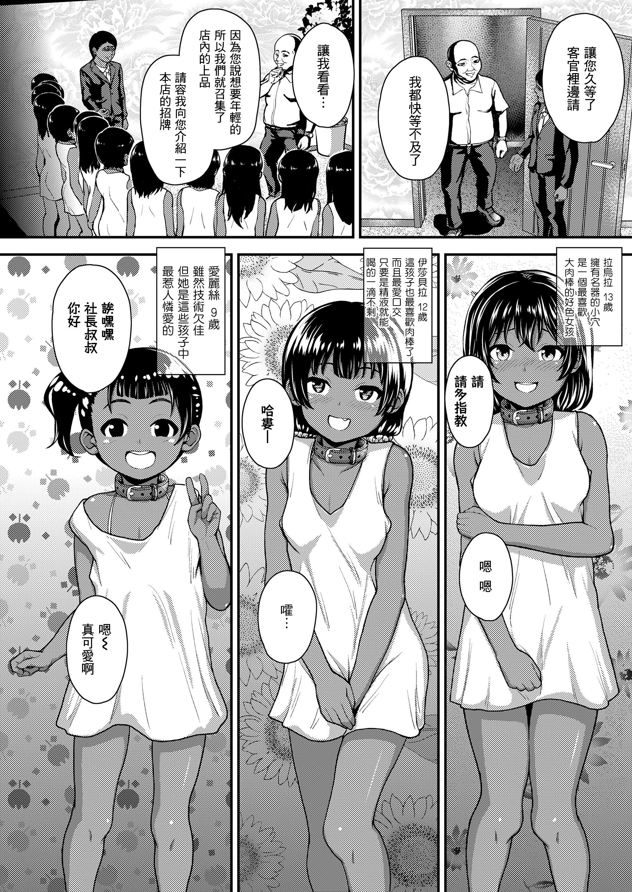 115