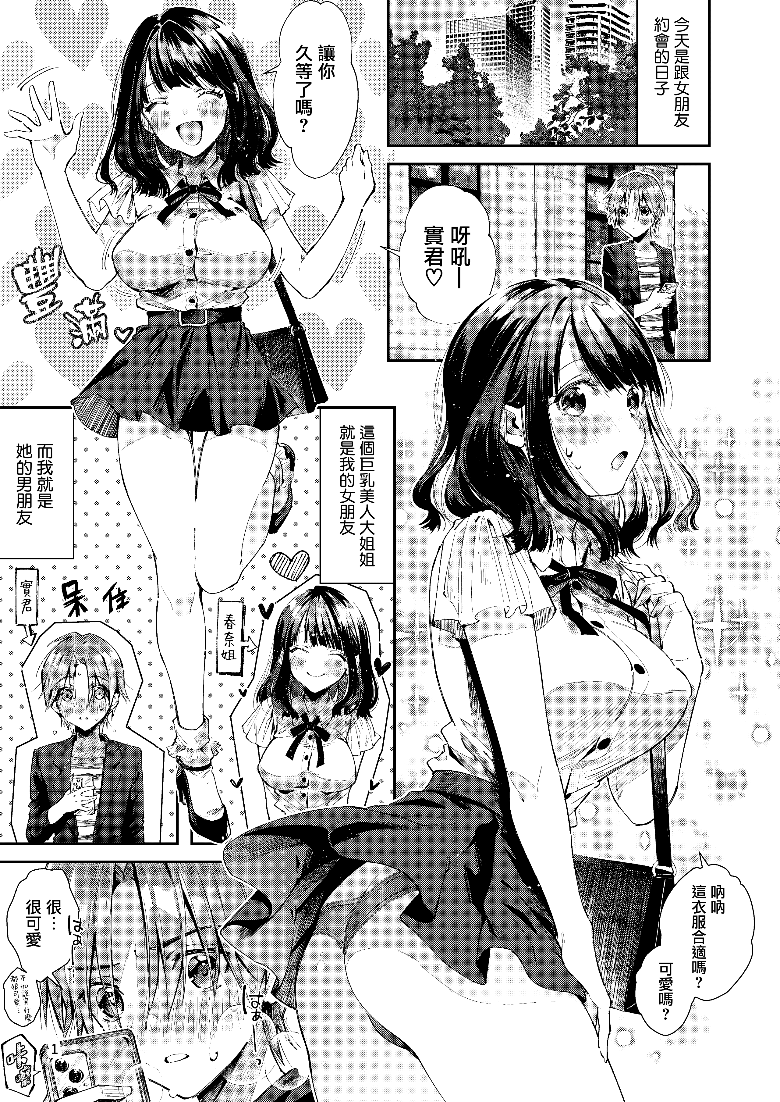 honbun_001
