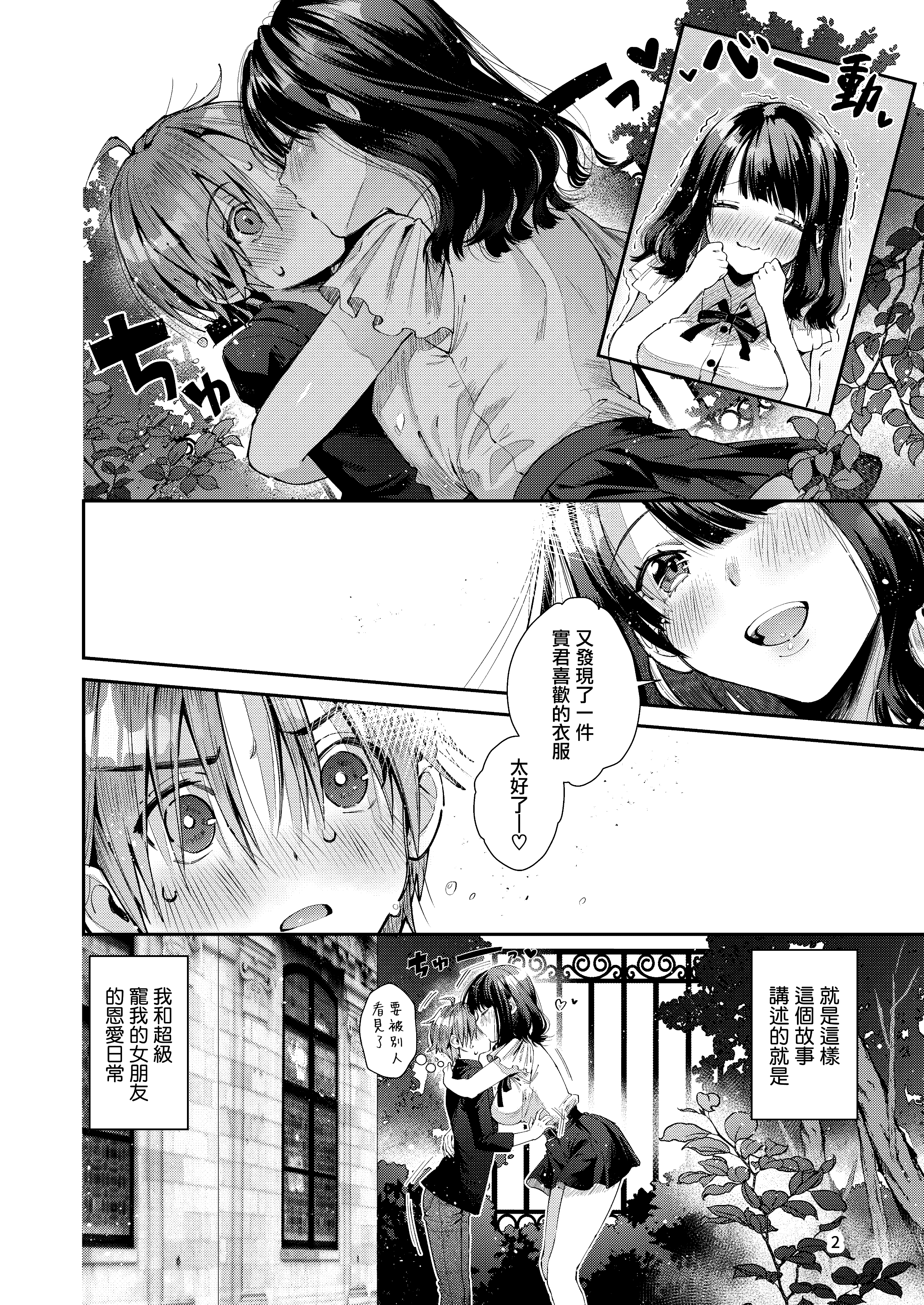 honbun_002
