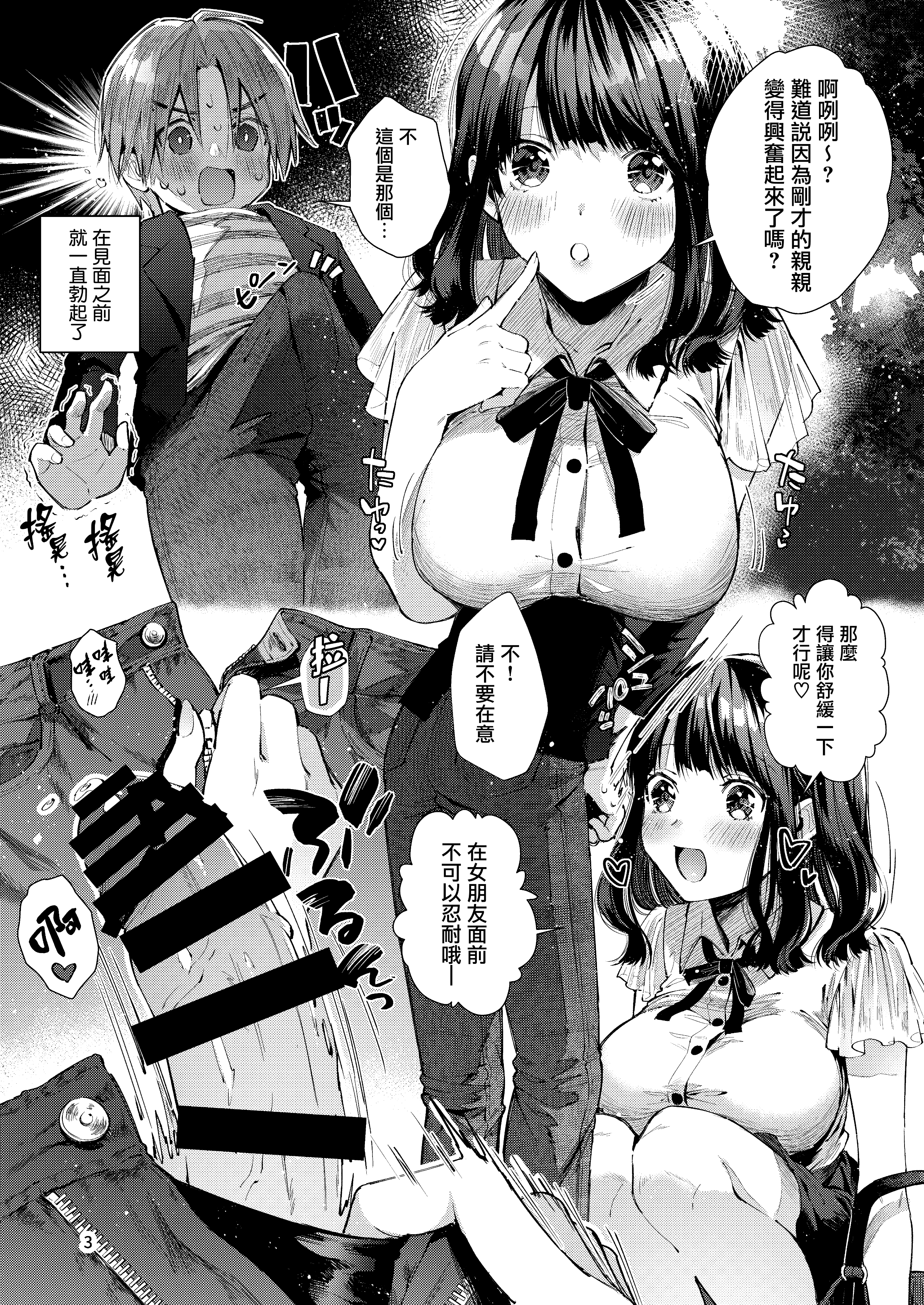 honbun_003