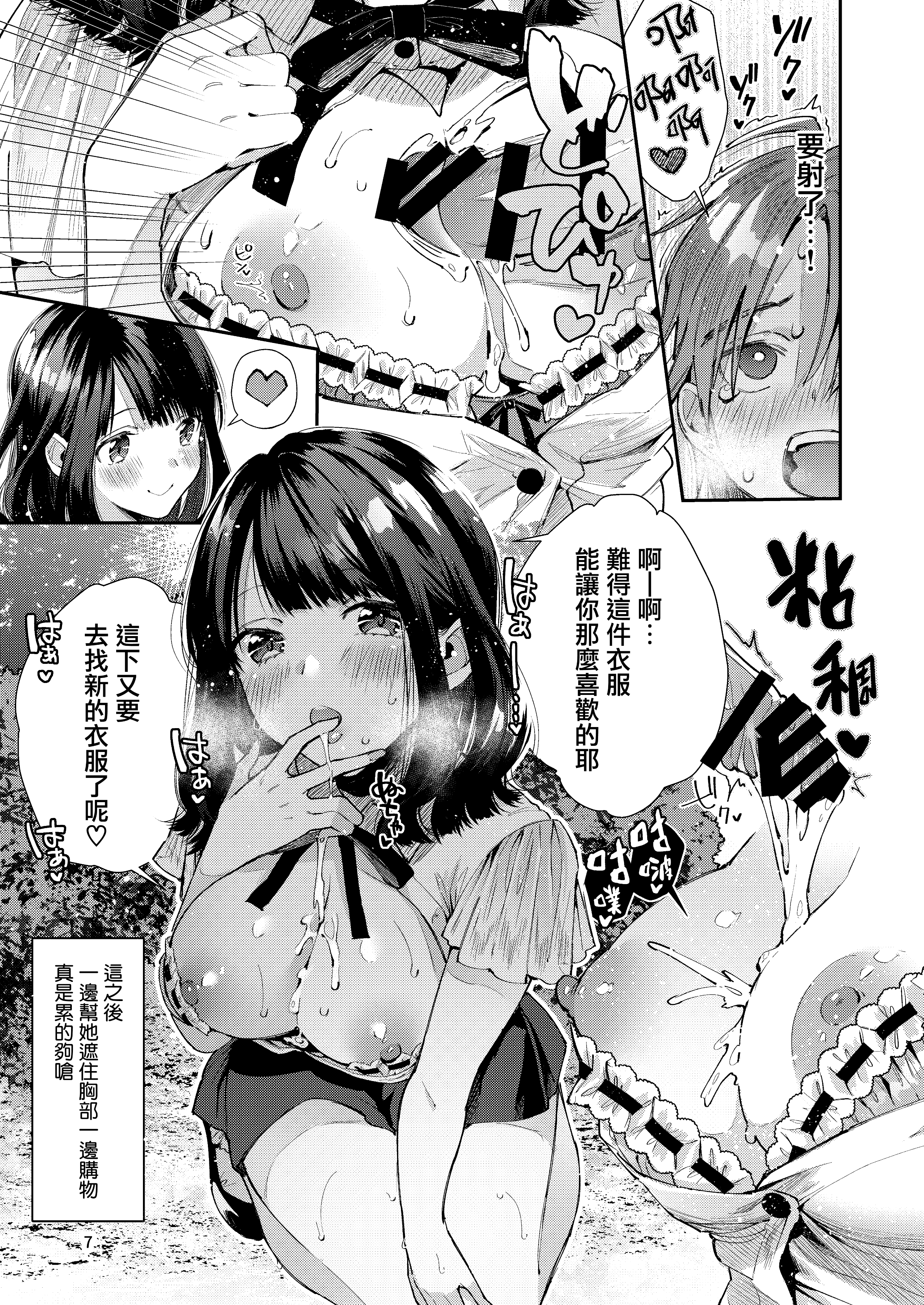 honbun_007