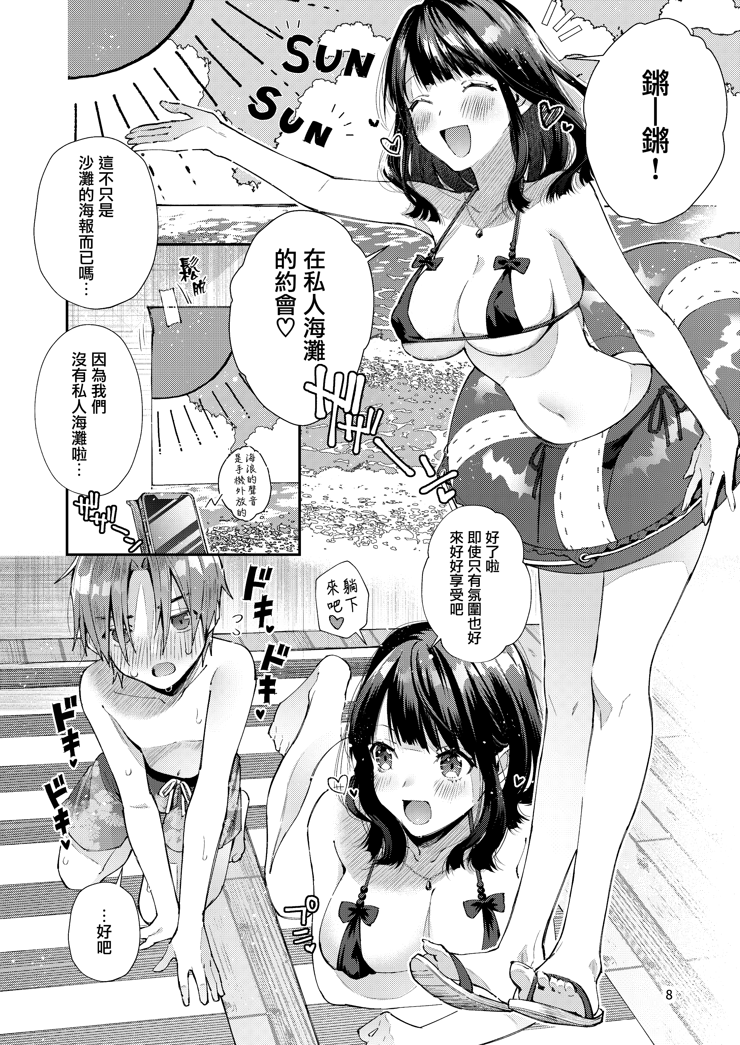 honbun_008