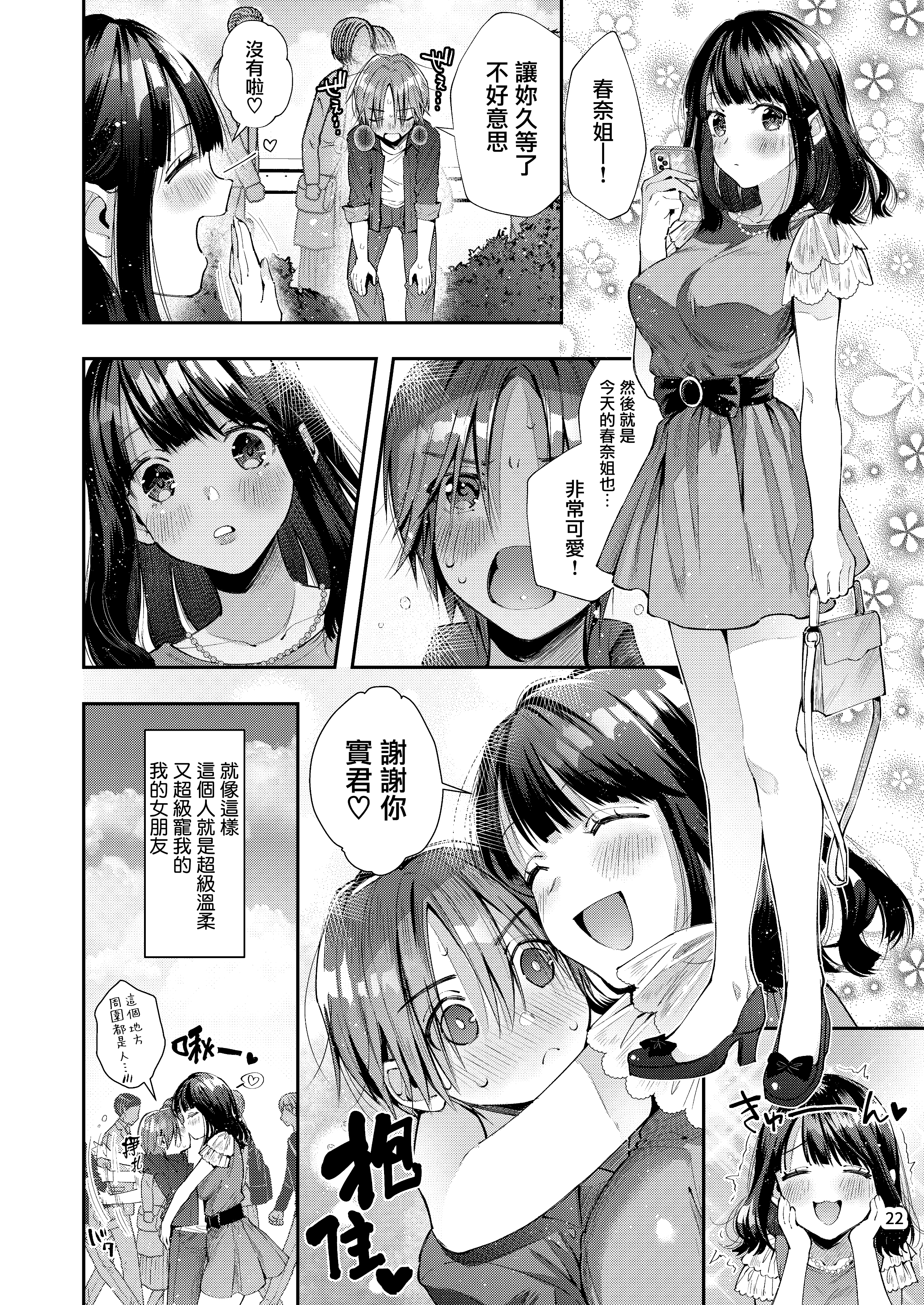 honbun_022