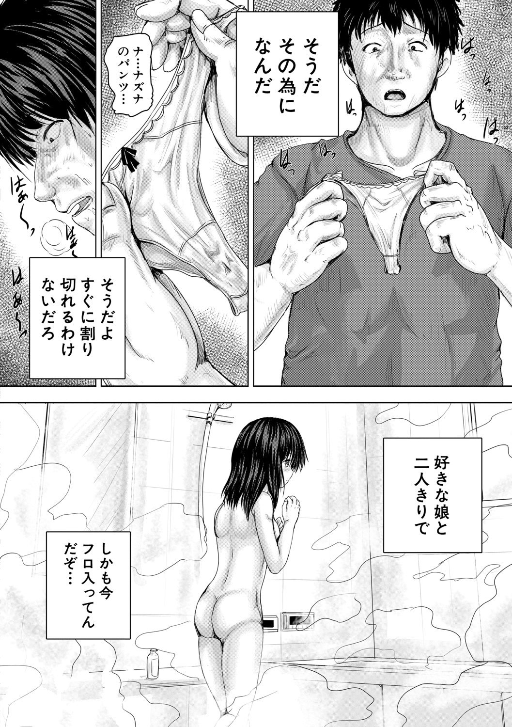 013