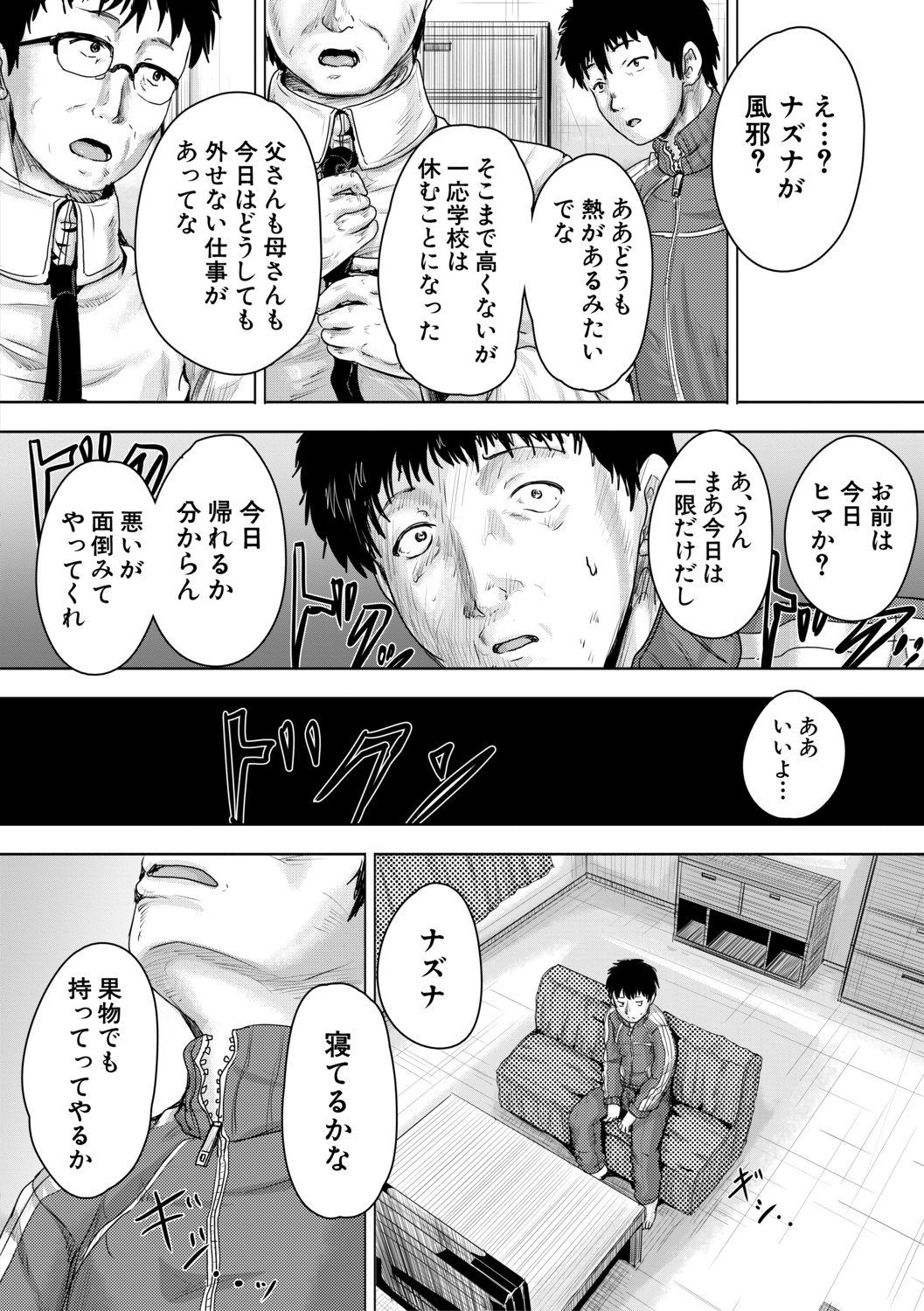 017