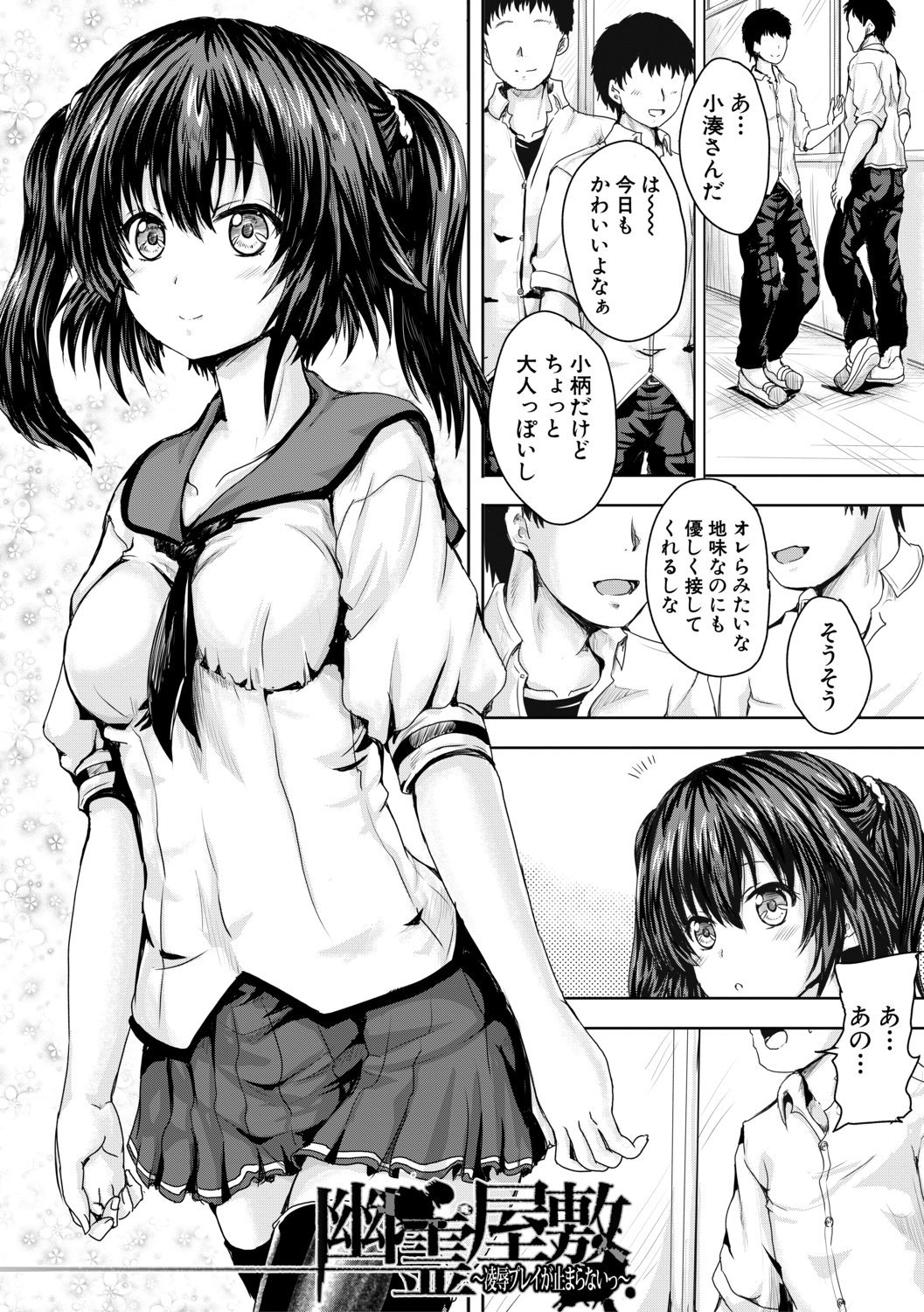 096