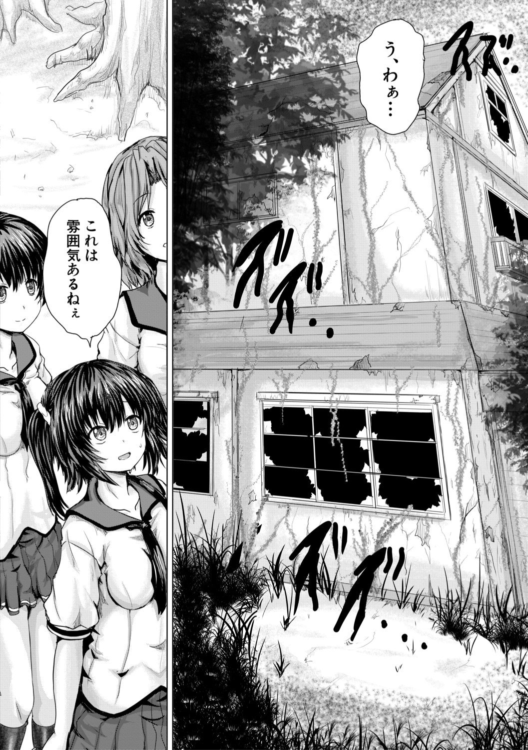 103