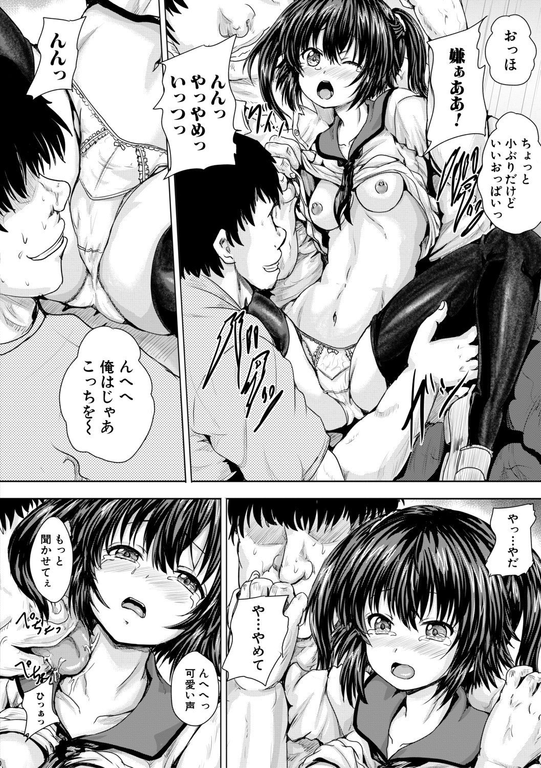 113