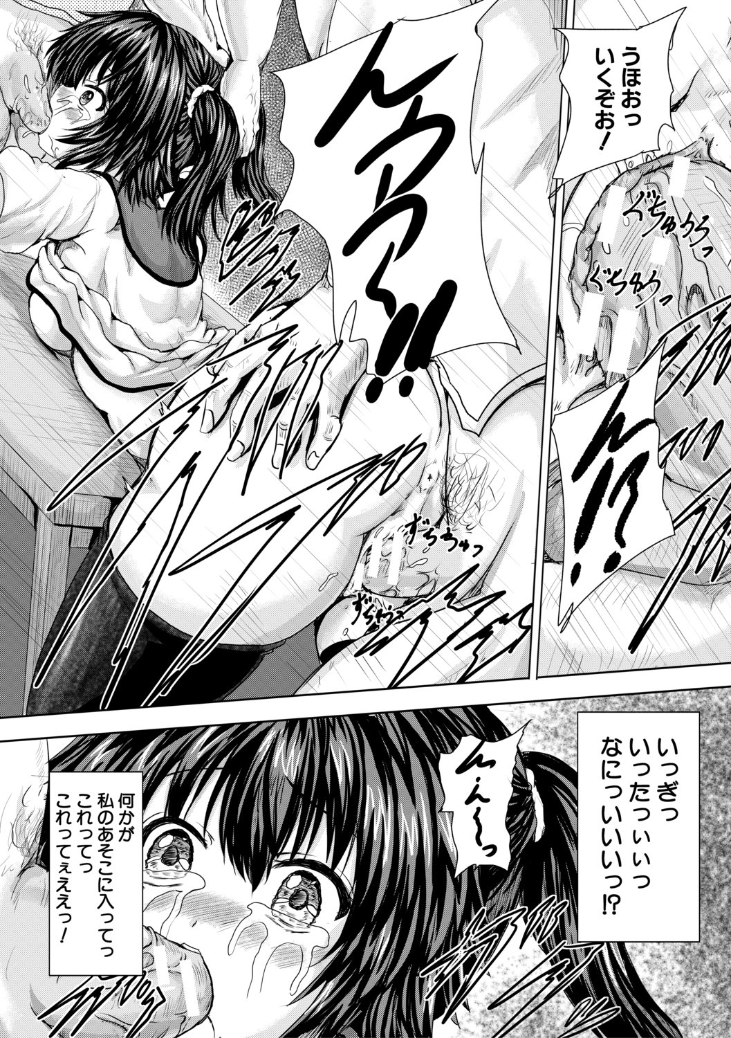 124