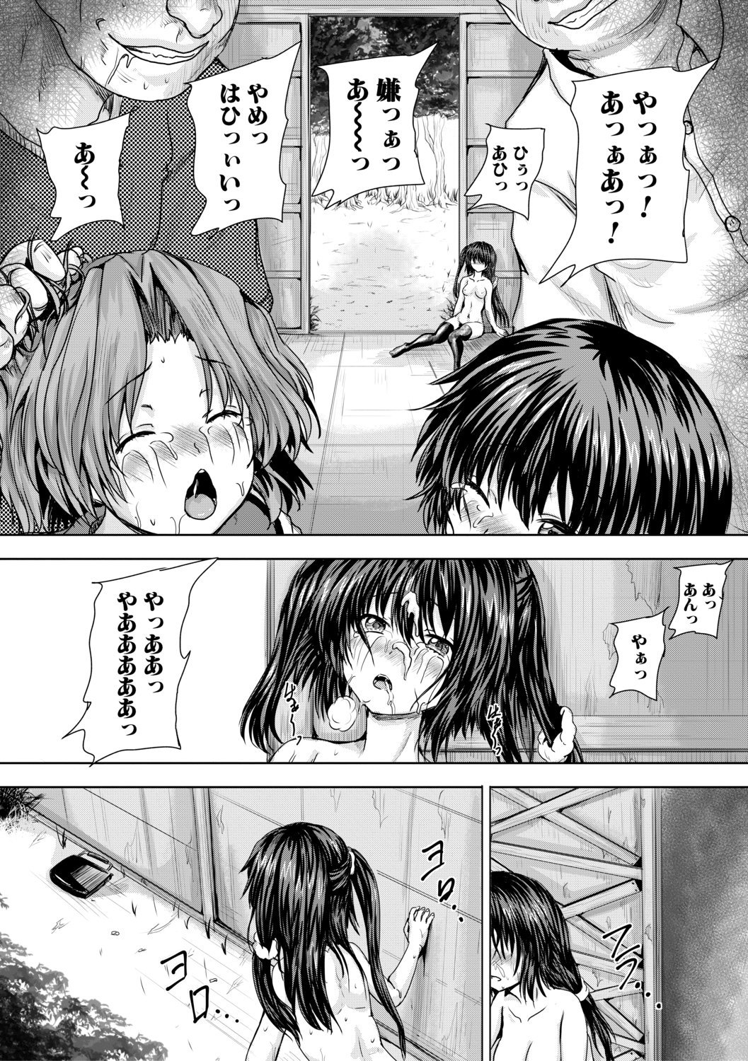 140