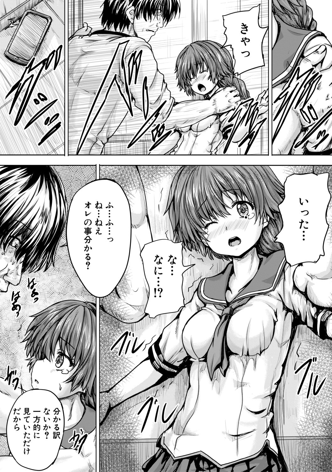 156