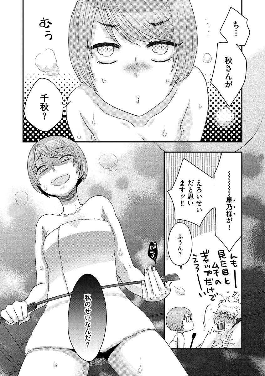 072