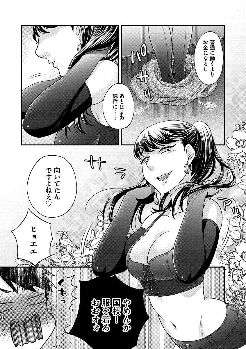 093