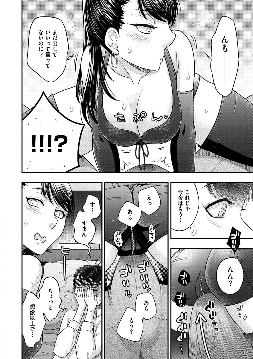 098