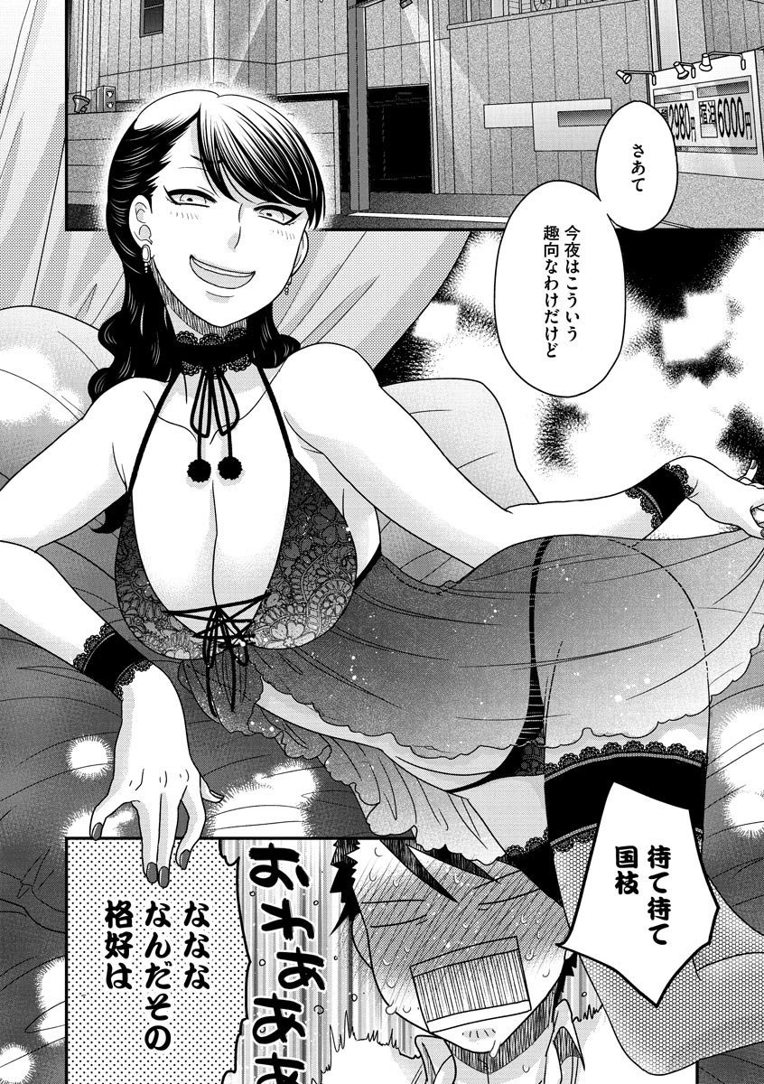 116