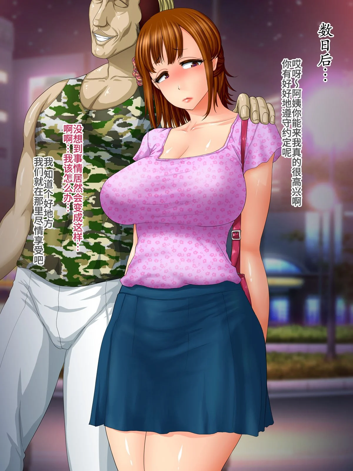 011_onnakanbu_010