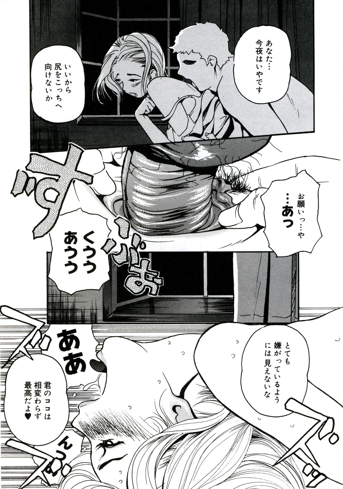 007_yuujyo_no_mori_009