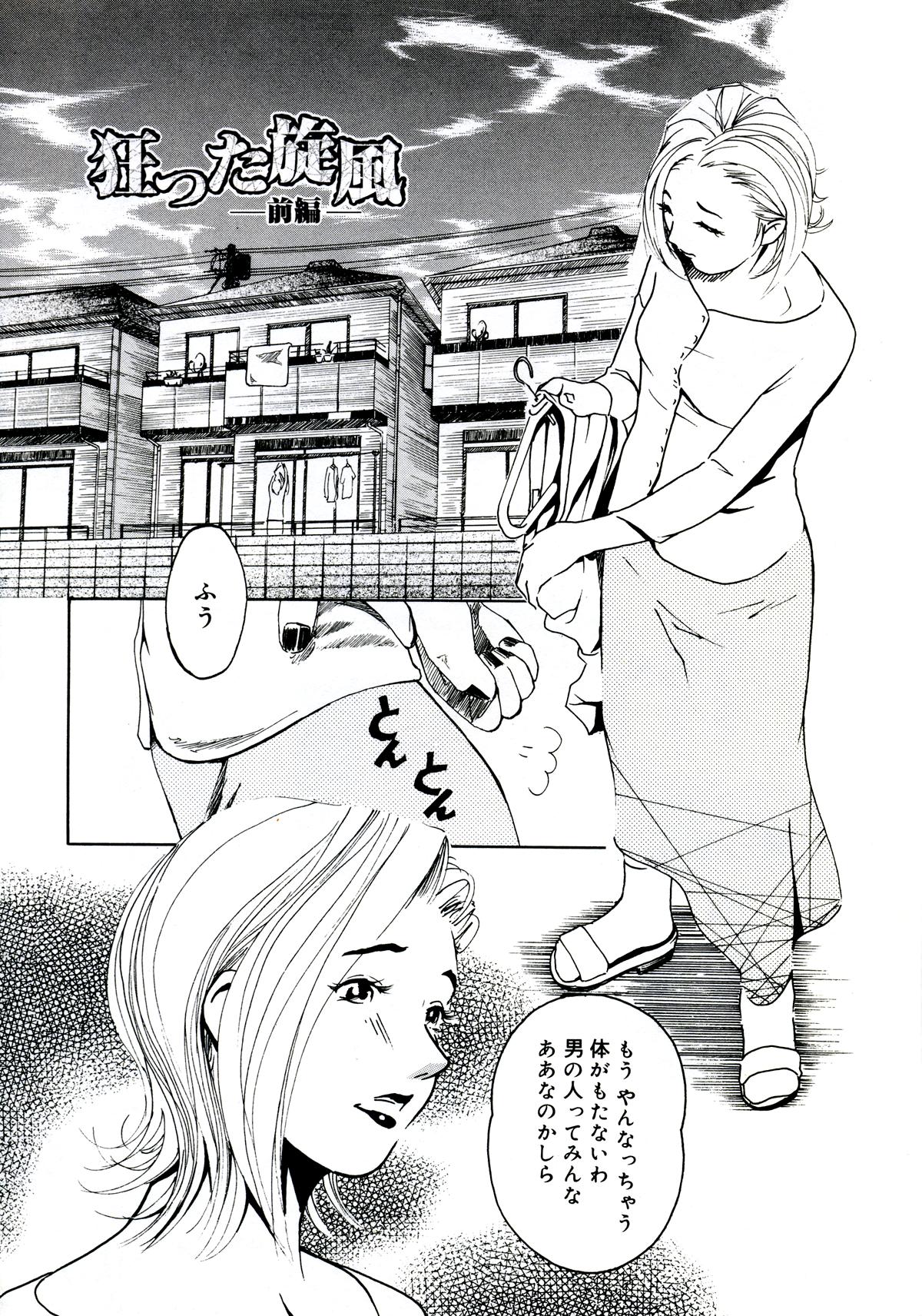 008_yuujyo_no_mori_010