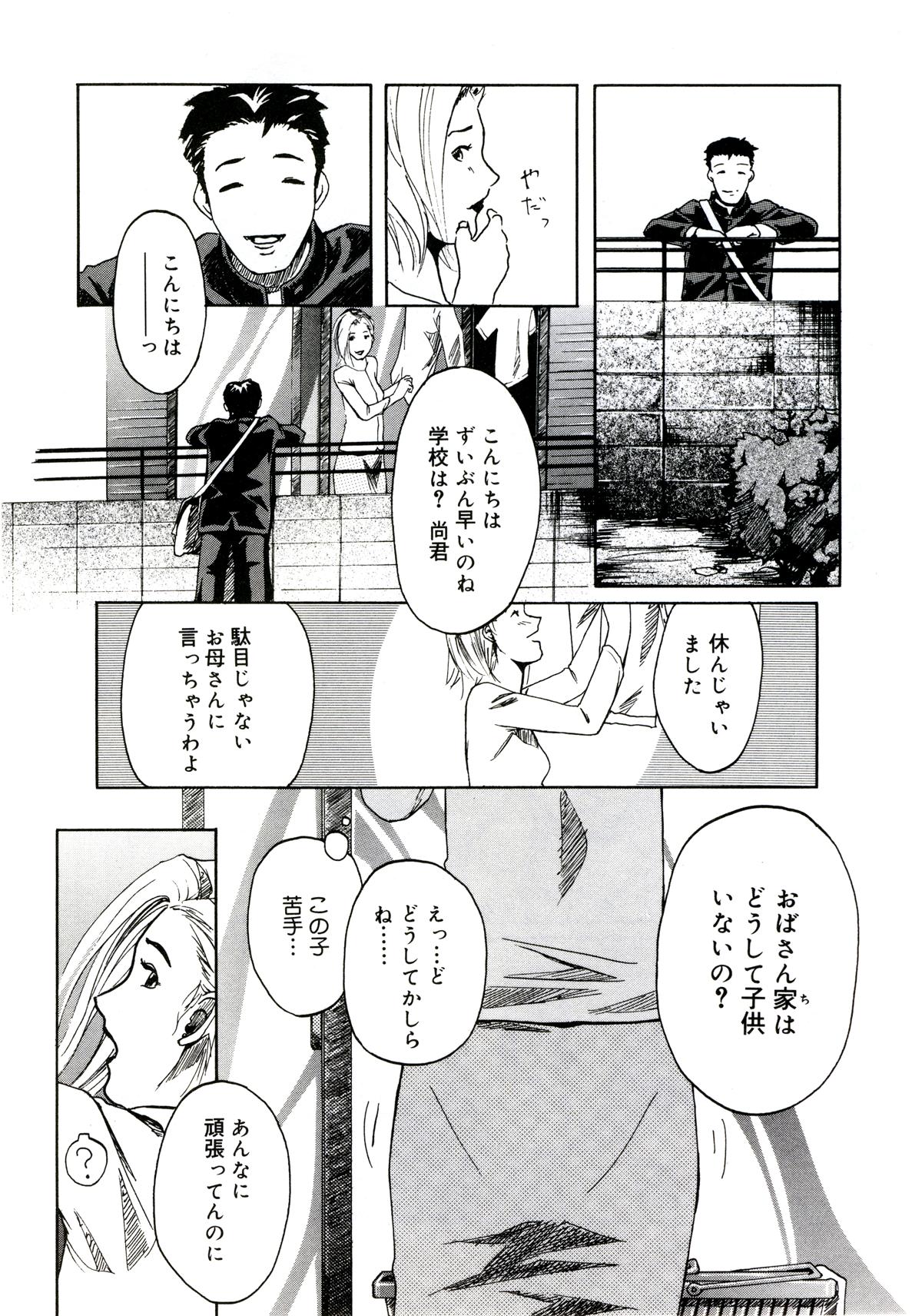 009_yuujyo_no_mori_011