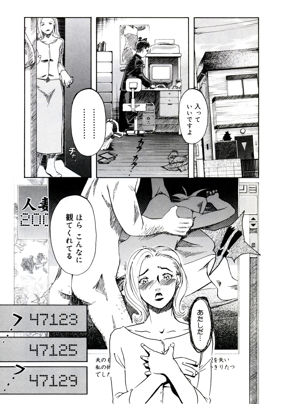 012_yuujyo_no_mori_014