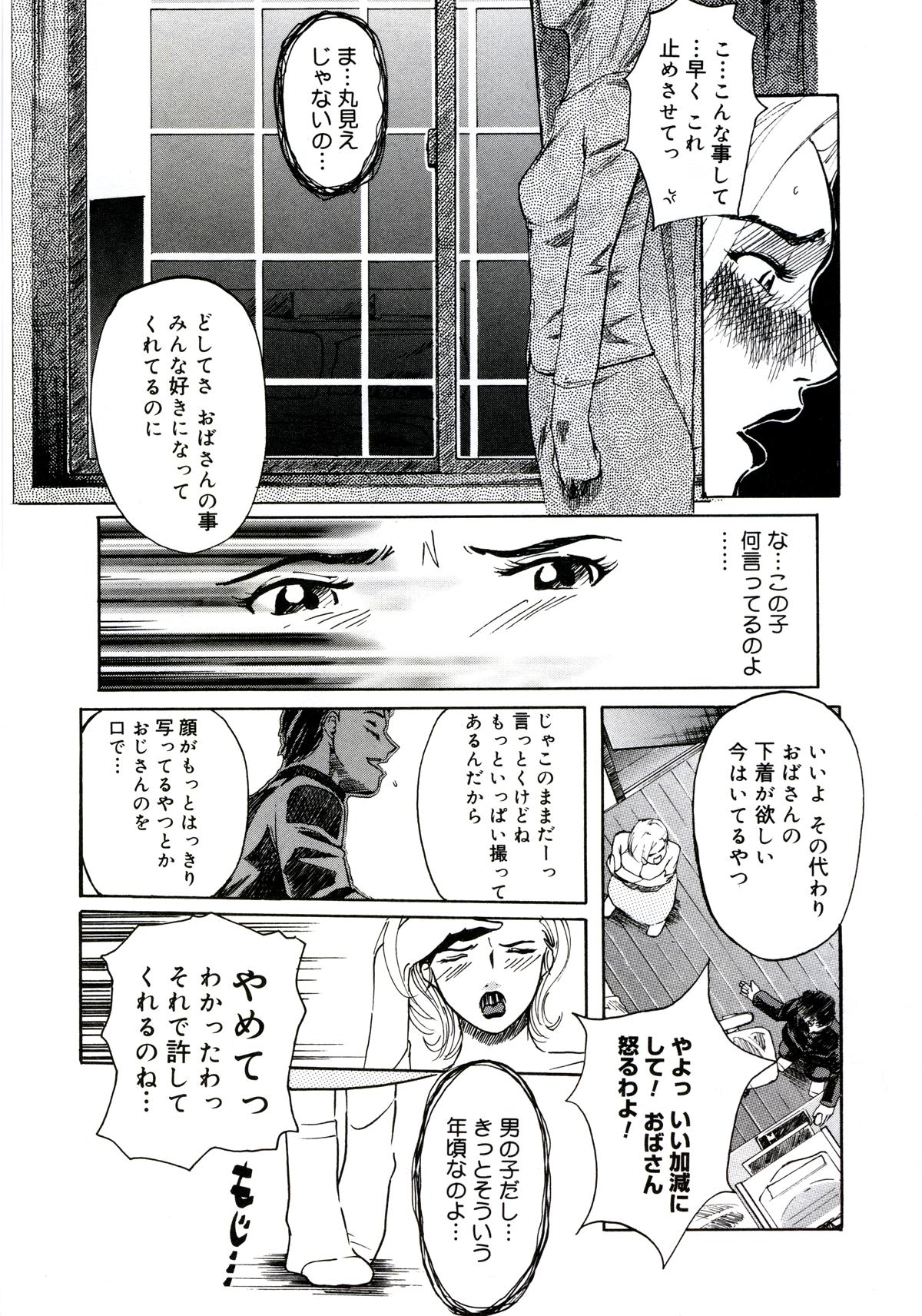 013_yuujyo_no_mori_015