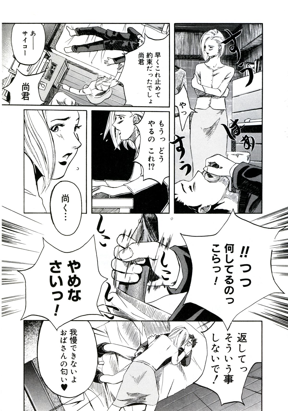 015_yuujyo_no_mori_017
