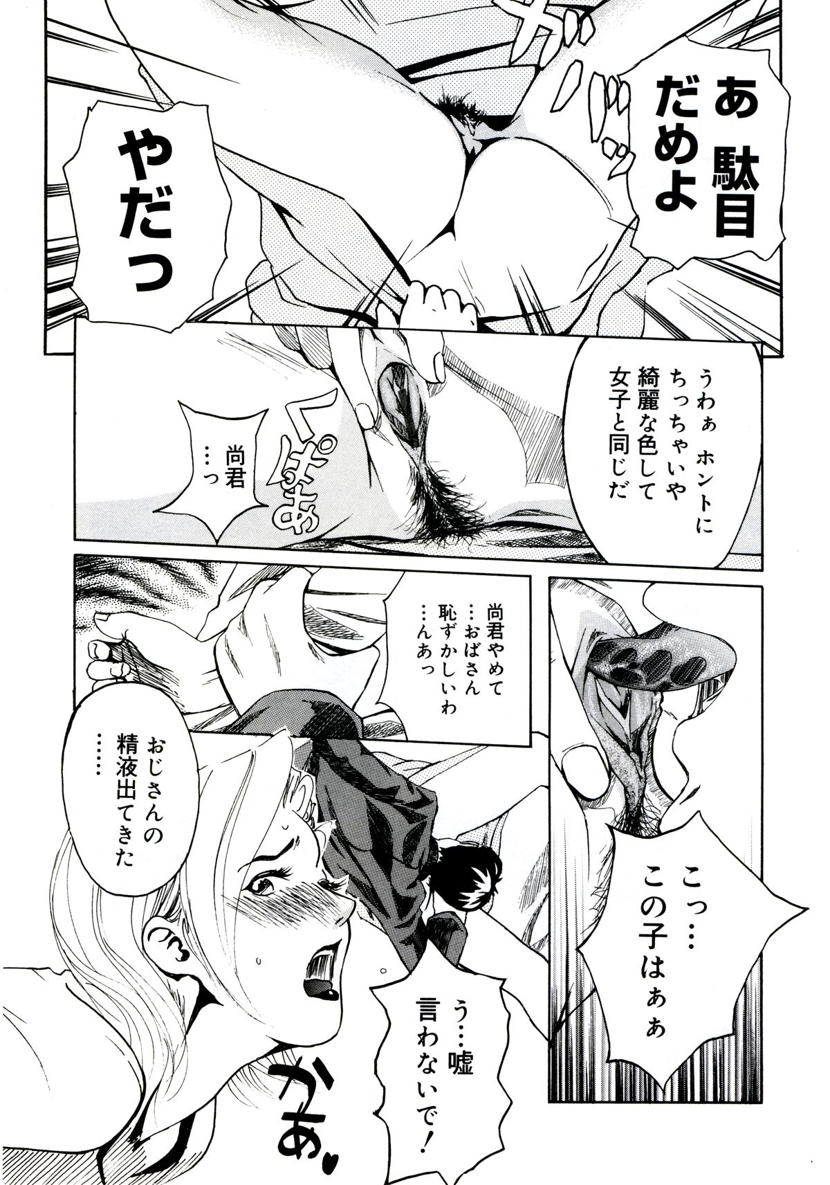 017_yuujyo_no_mori_019