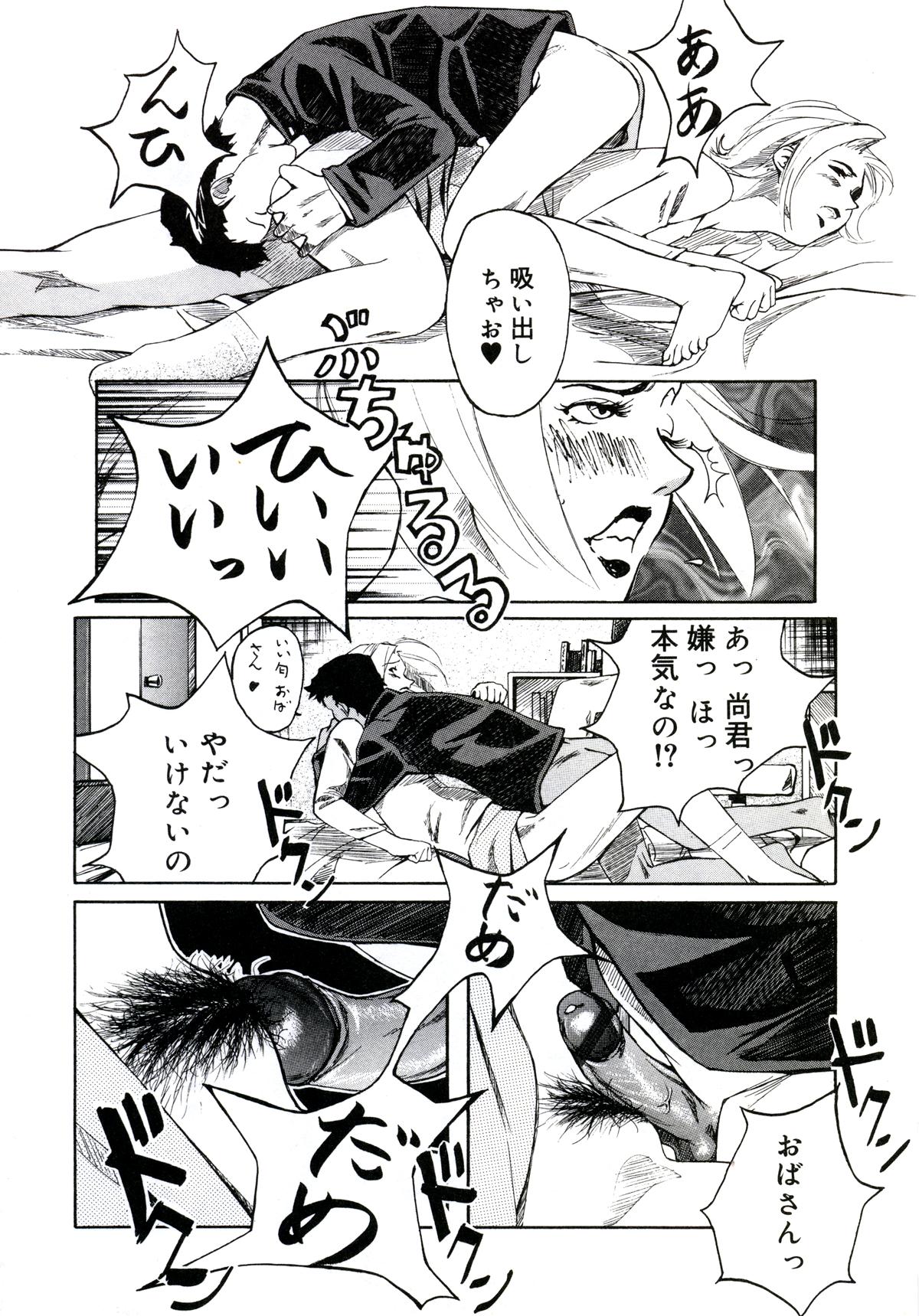 018_yuujyo_no_mori_020