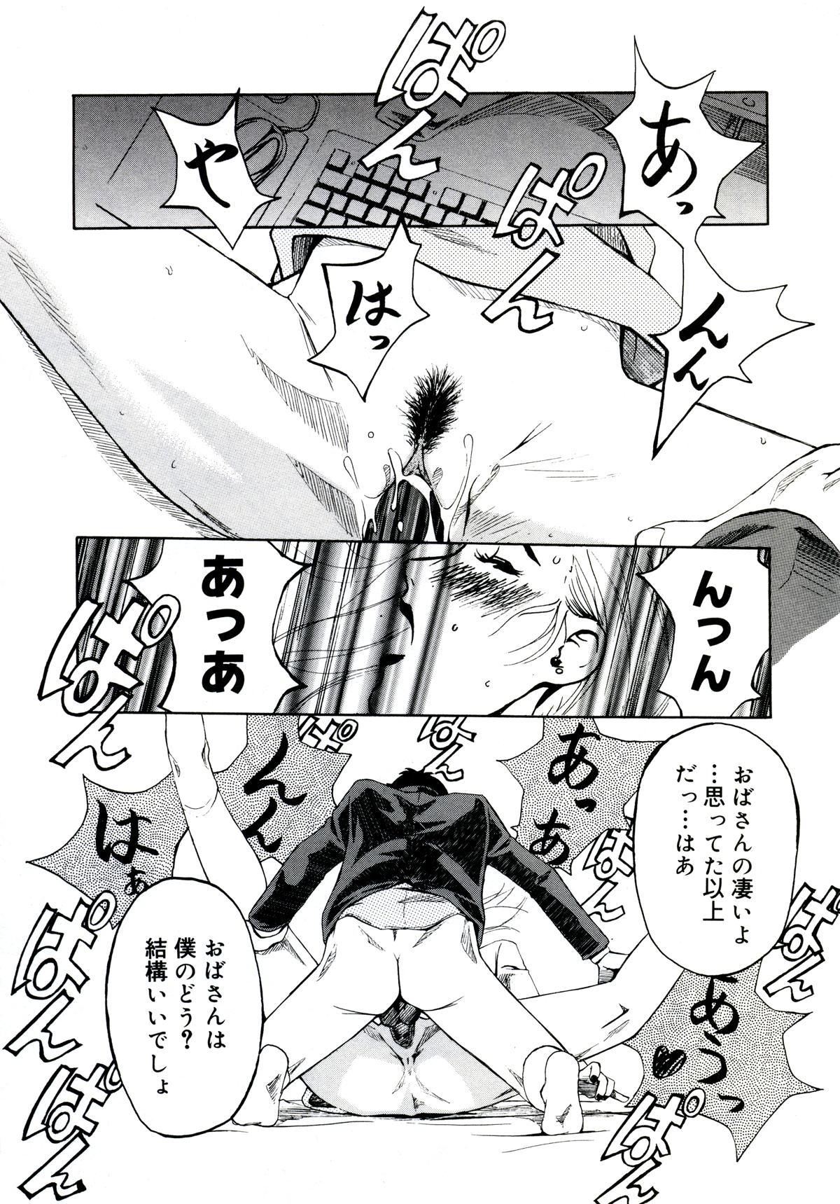 020_yuujyo_no_mori_022