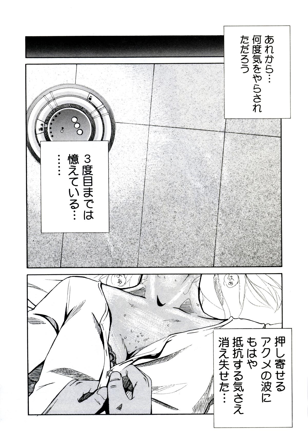 028_yuujyo_no_mori_030