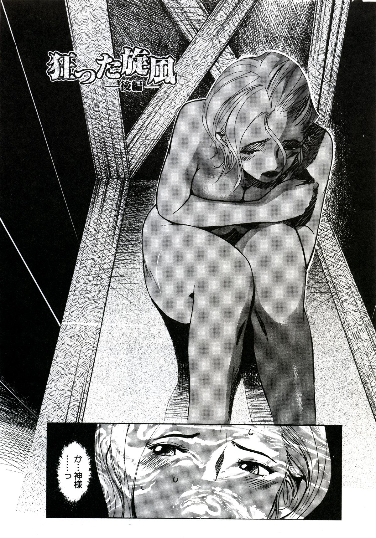 032_yuujyo_no_mori_034