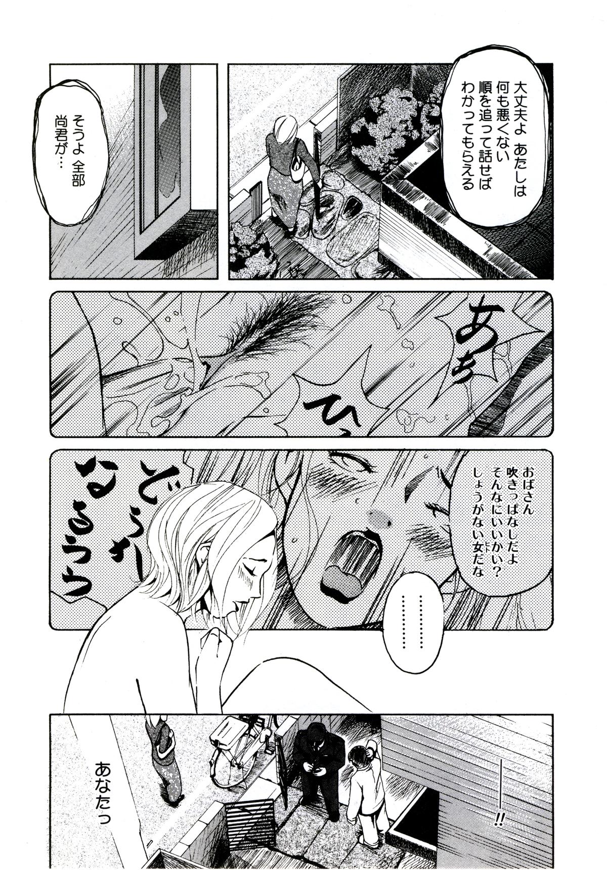 033_yuujyo_no_mori_035
