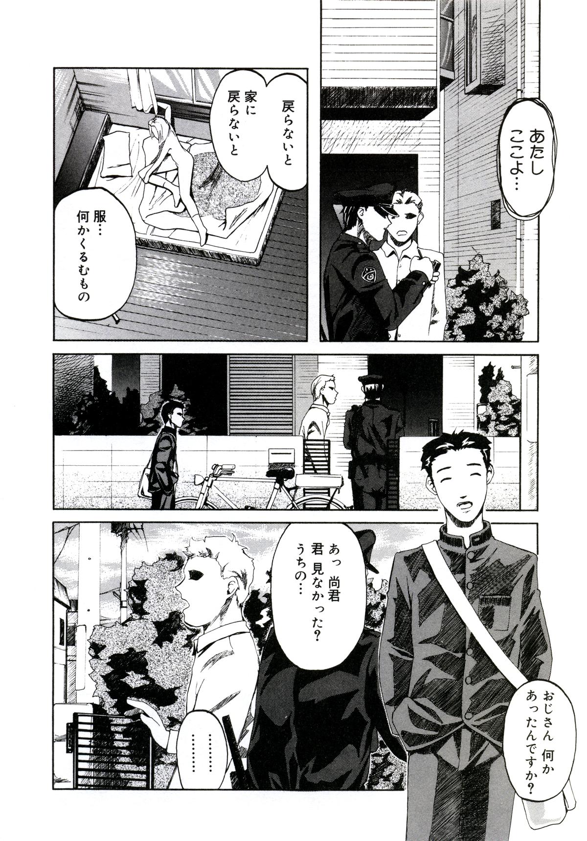 034_yuujyo_no_mori_036