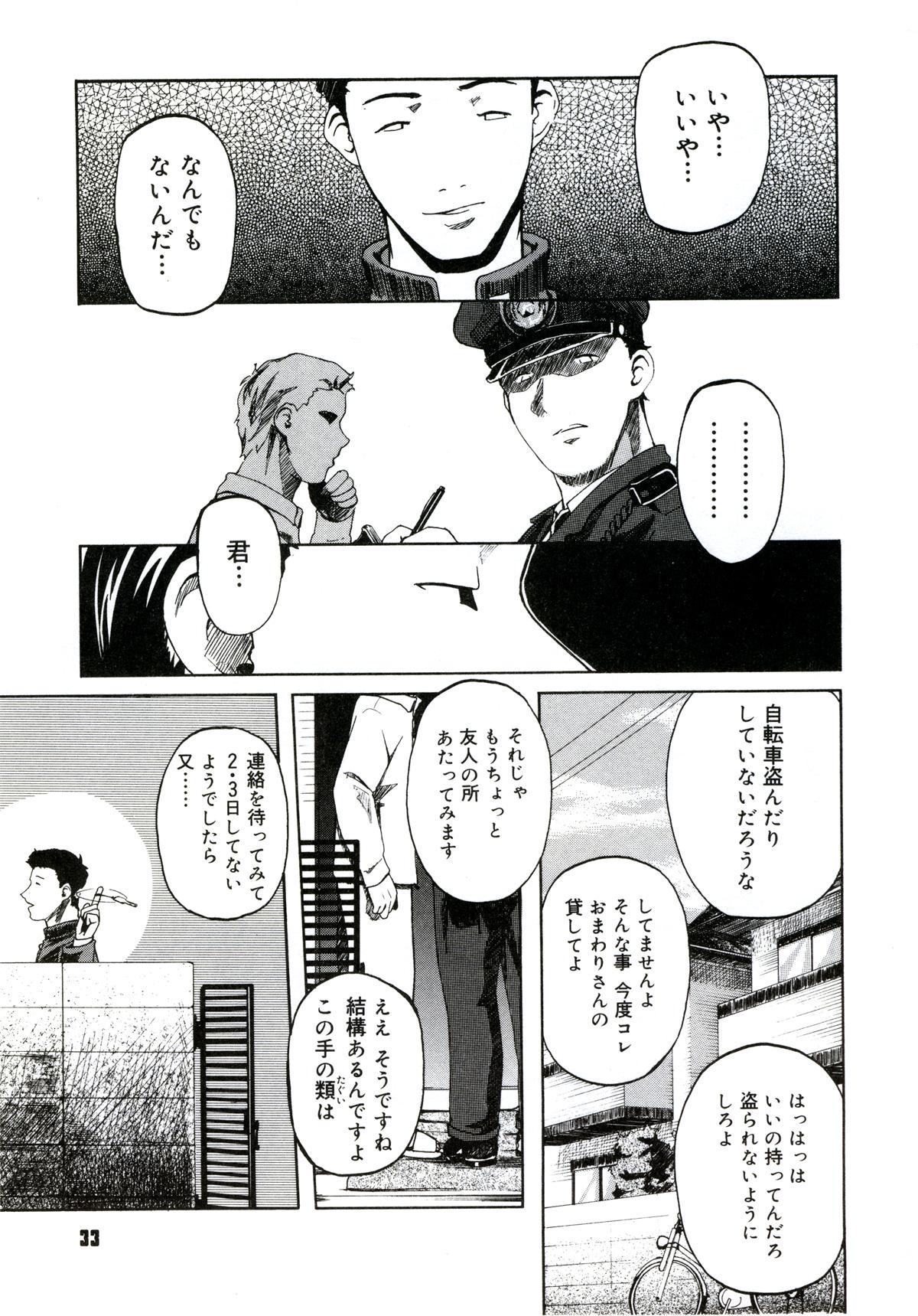 035_yuujyo_no_mori_037