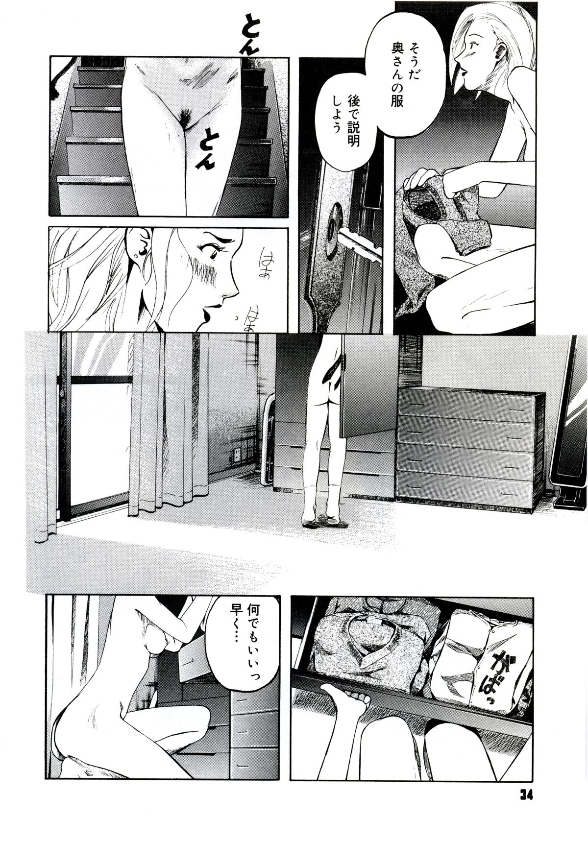 036_yuujyo_no_mori_038