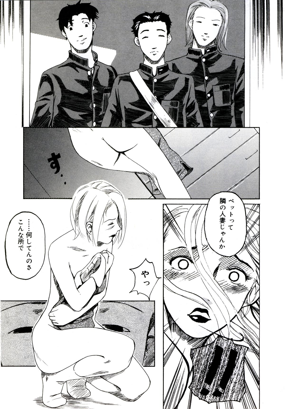037_yuujyo_no_mori_039