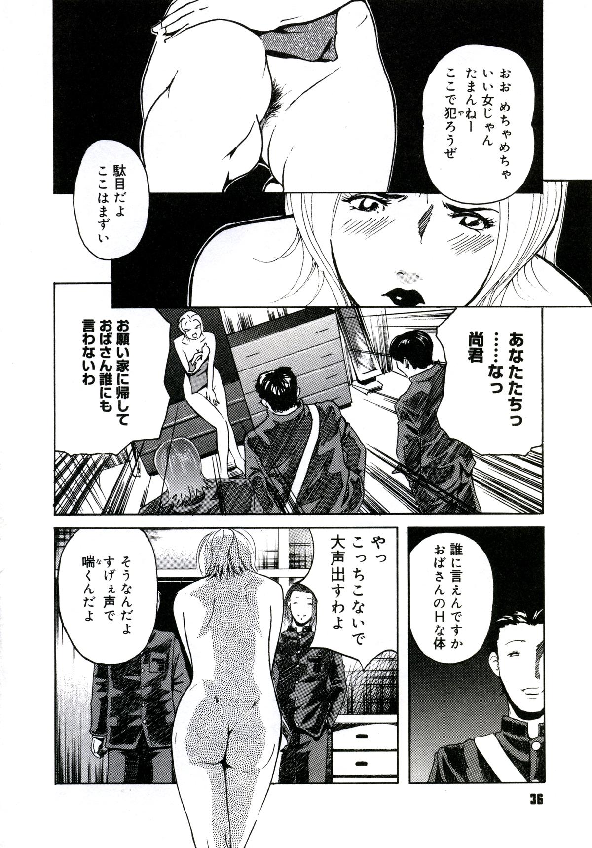 038_yuujyo_no_mori_040
