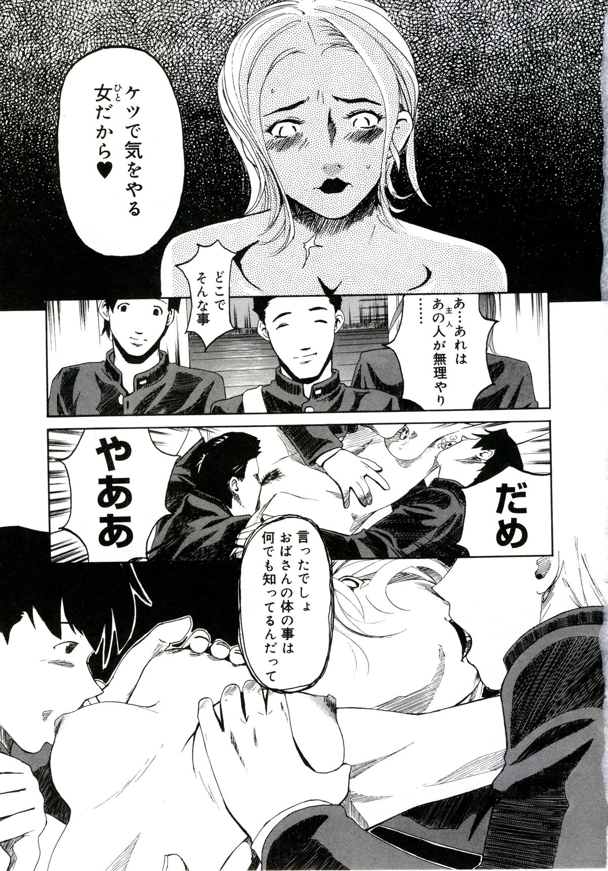 039_yuujyo_no_mori_041
