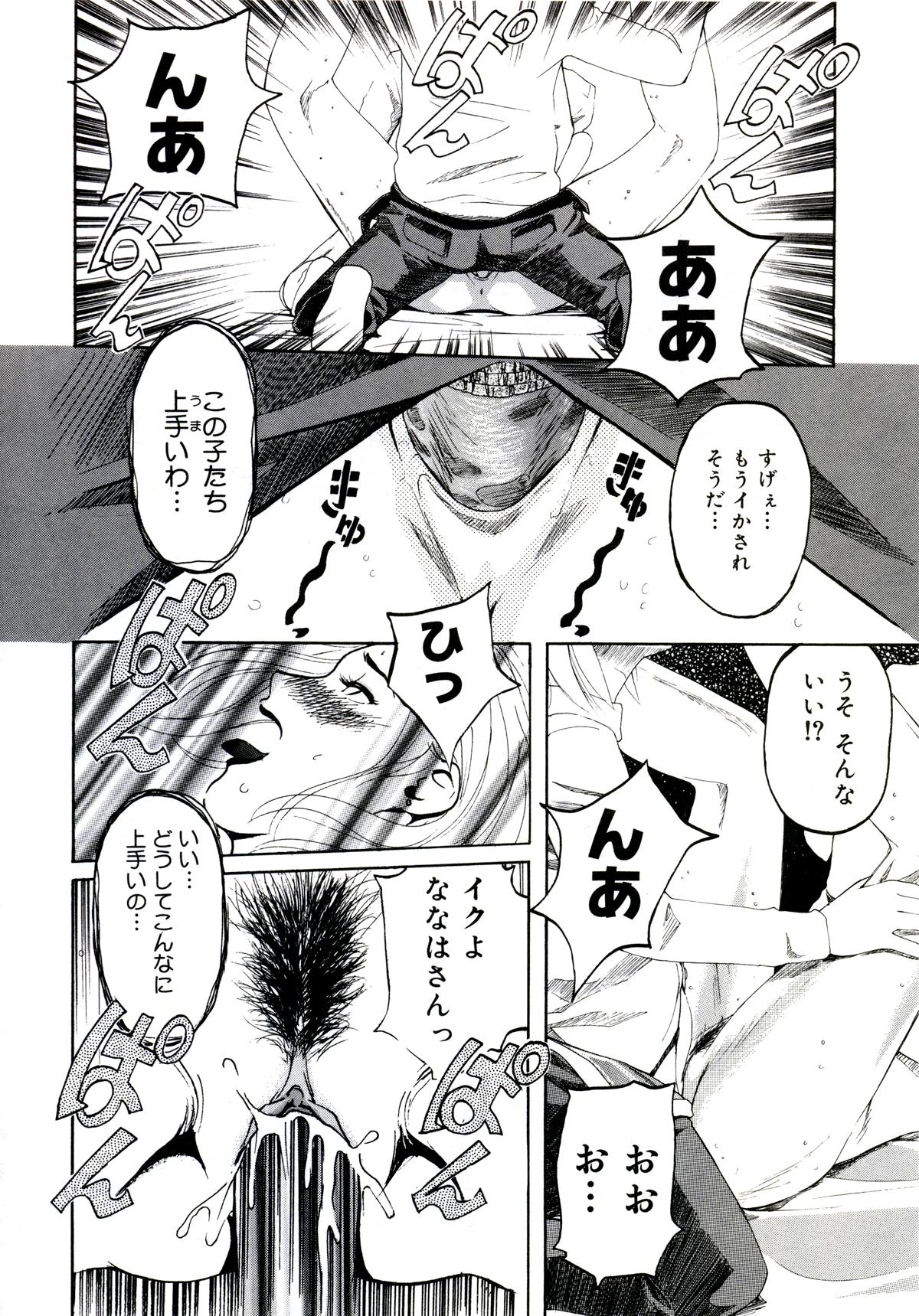 042_yuujyo_no_mori_044