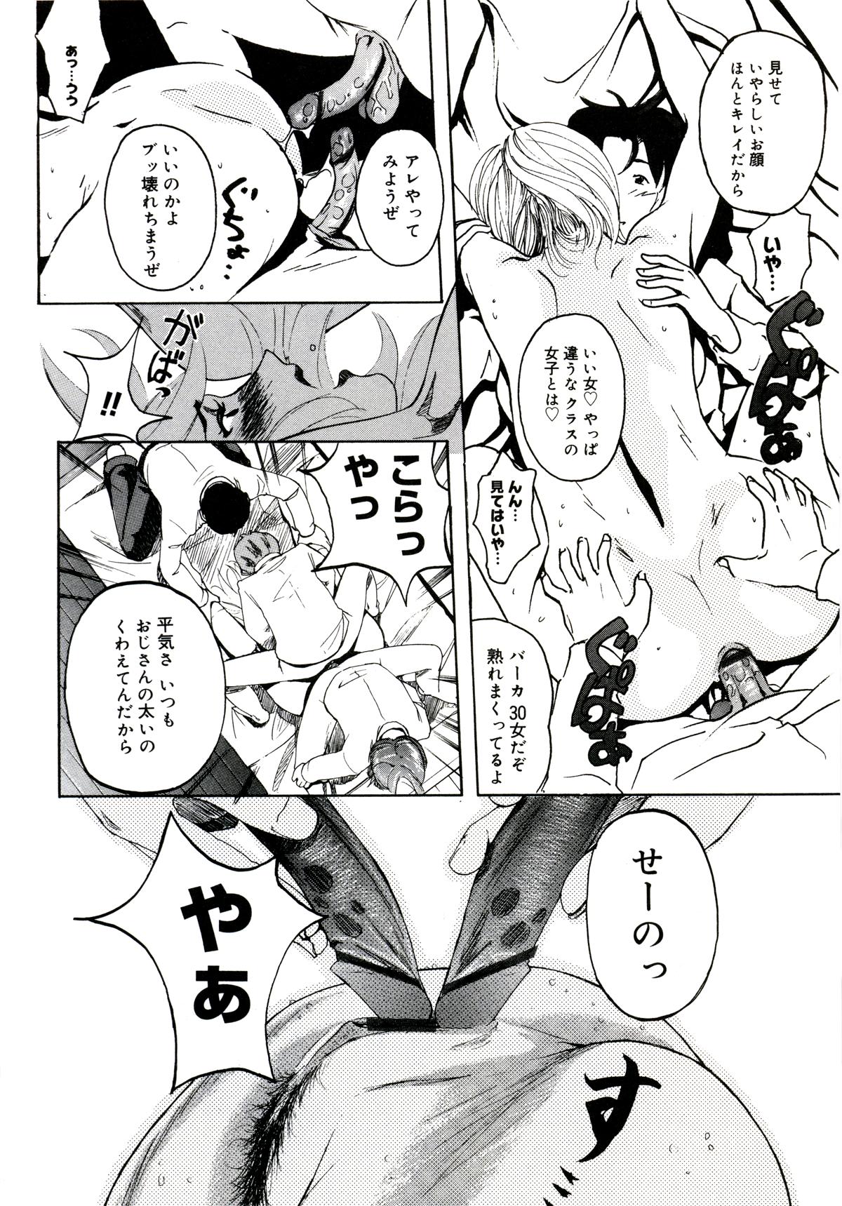 046_yuujyo_no_mori_048