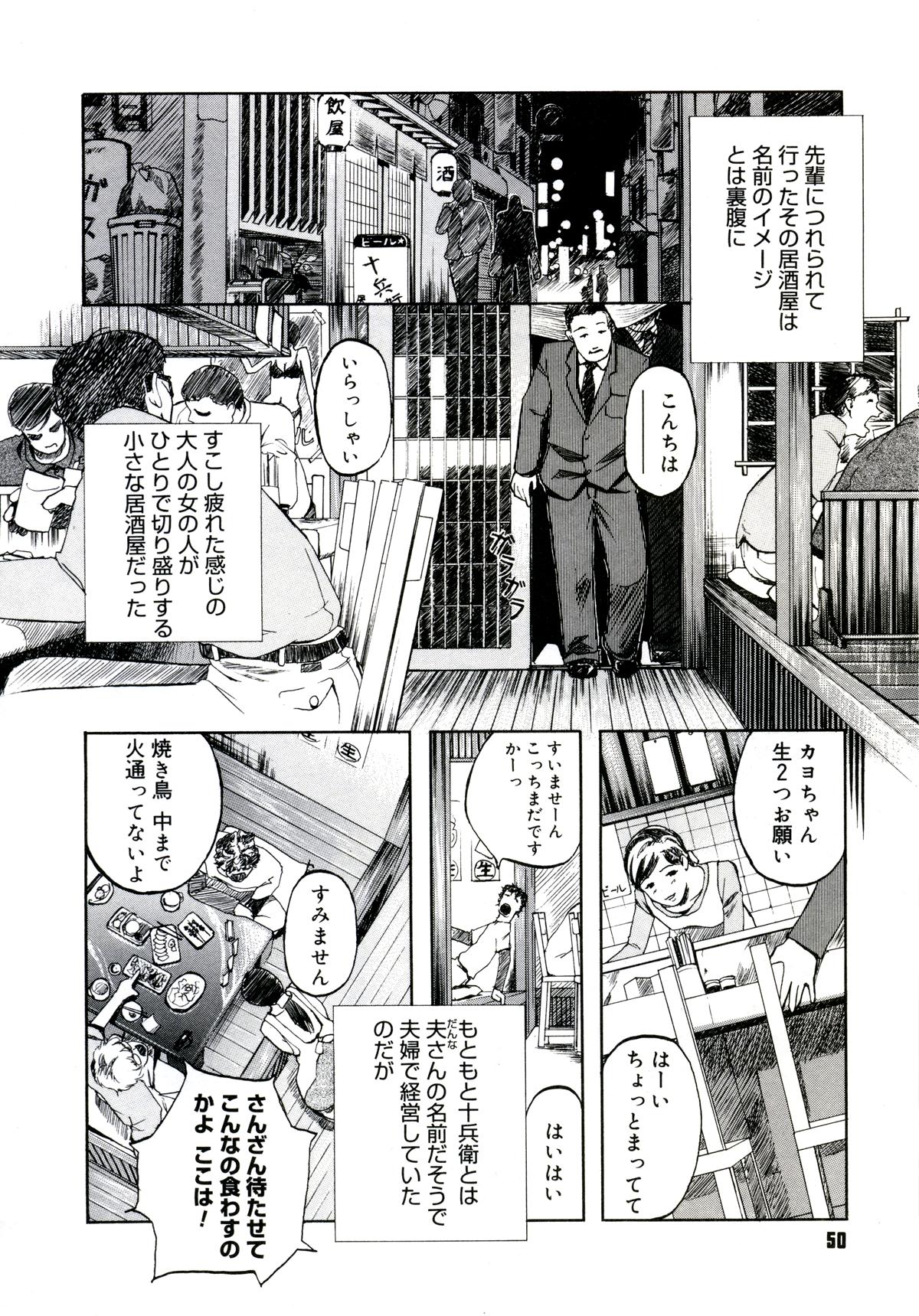 052_yuujyo_no_mori_054