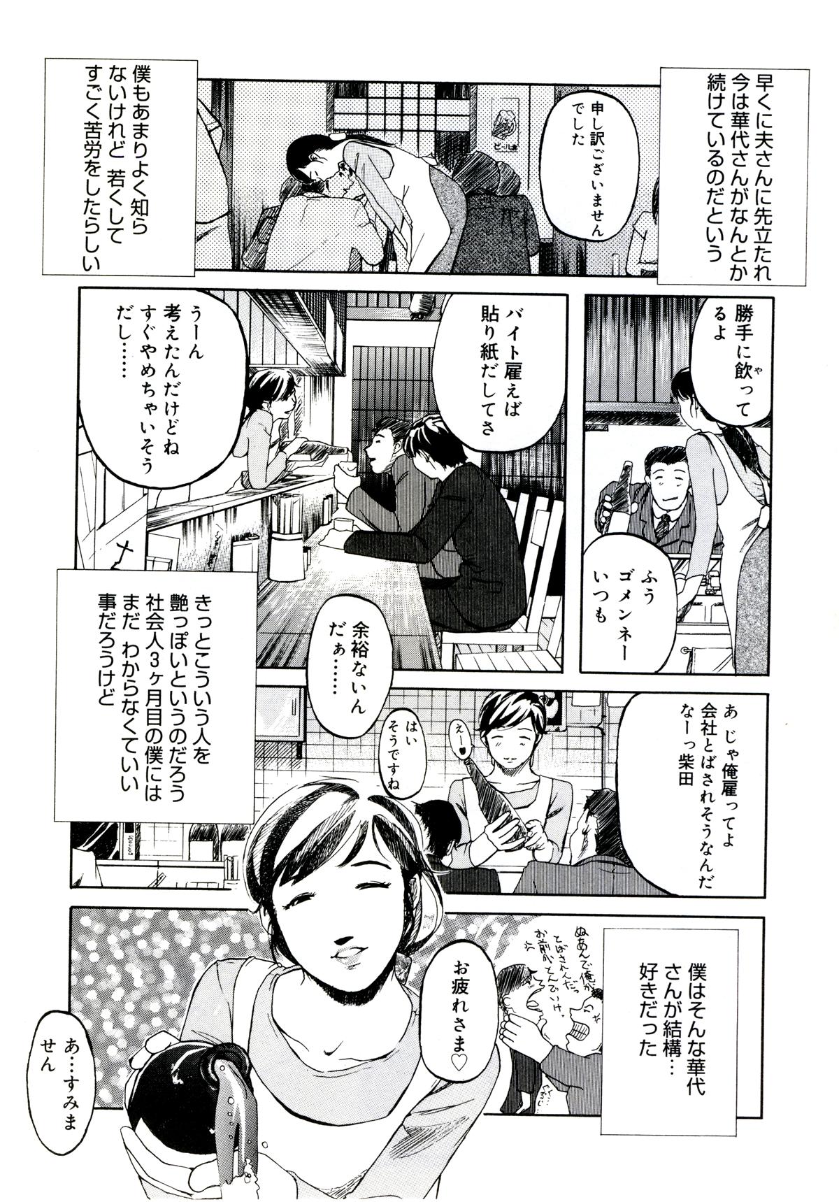 053_yuujyo_no_mori_055
