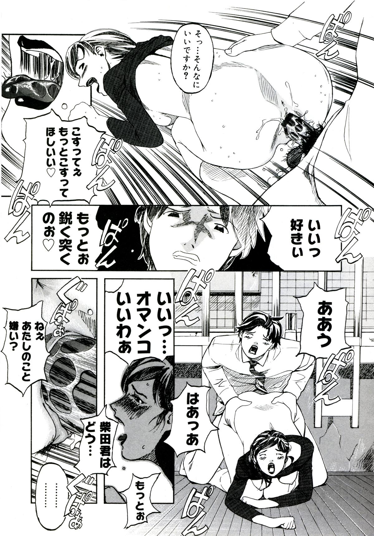 065_yuujyo_no_mori_067